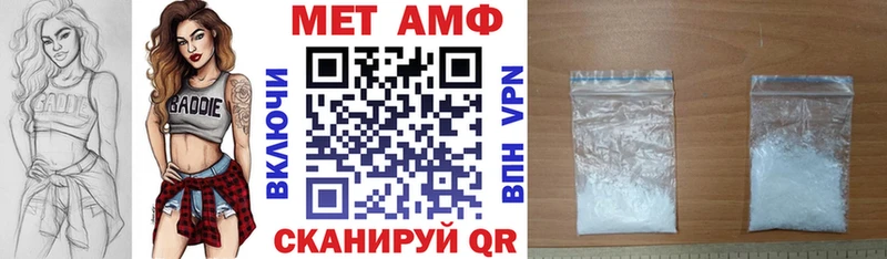 где найти наркотики  ОМГ ОМГ tor  АМФ 97%  Плавск 
