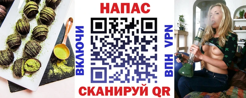 Canna-Cookies конопля  цены   кракен сайт  Плавск 