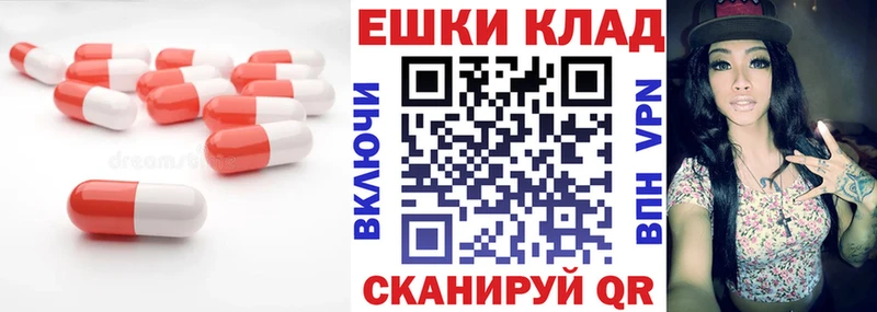 где купить наркоту  Плавск  Ecstasy 250 мг 