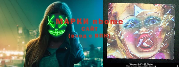 мефедрон Балабаново