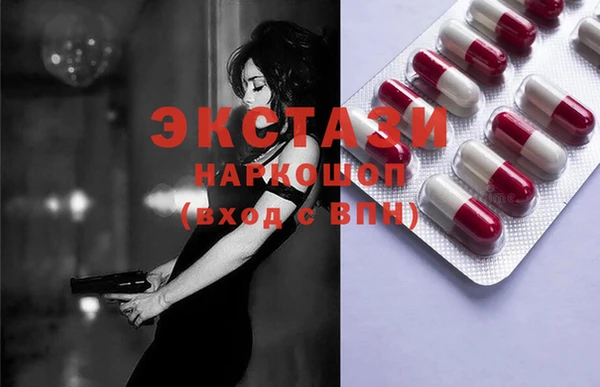 мефедрон Балабаново