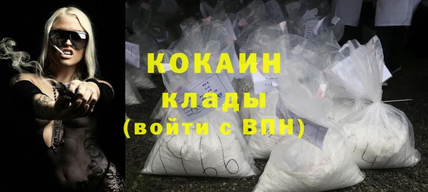 мяу мяу кристалл Балахна
