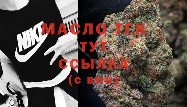 мефедрон Балабаново