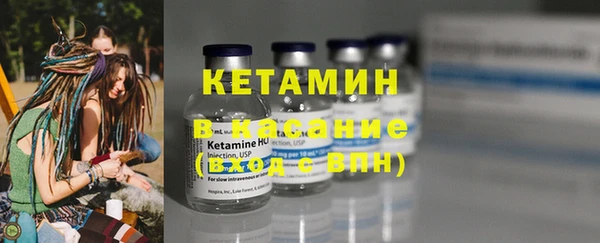 мяу мяу кристалл Балахна
