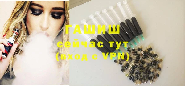 мяу мяу кристалл Балахна