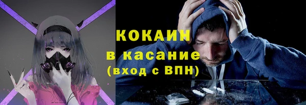 мефедрон Балабаново