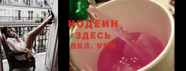 мефедрон Балабаново