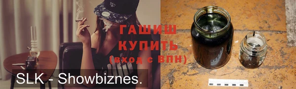 мяу мяу кристалл Балахна