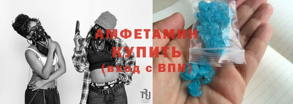 кристаллы Армянск