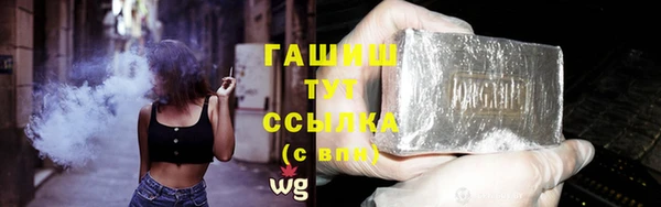 мяу мяу кристалл Балахна
