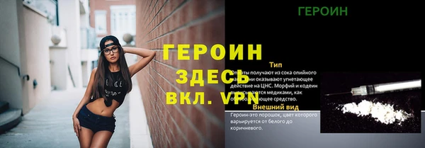мяу мяу кристалл Балахна