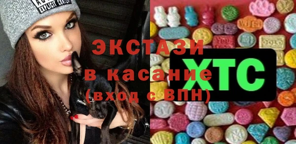 мефедрон Балабаново