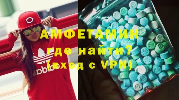мефедрон Балабаново