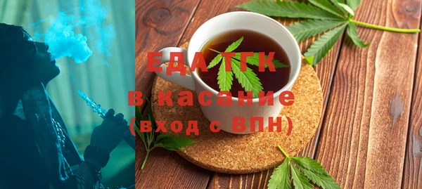 мяу мяу кристалл Балахна