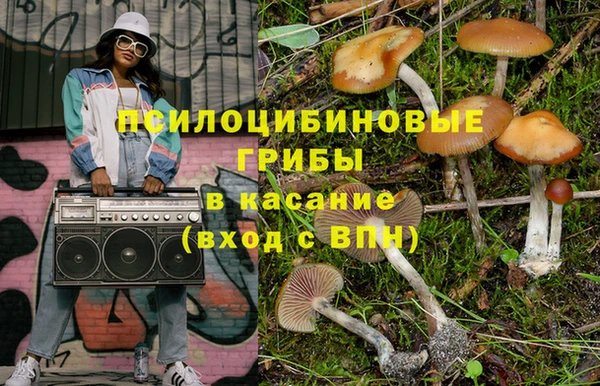 мефедрон Балабаново