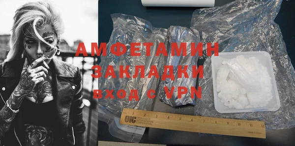 мефедрон Балабаново