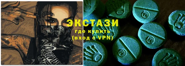 мяу мяу кристалл Балахна