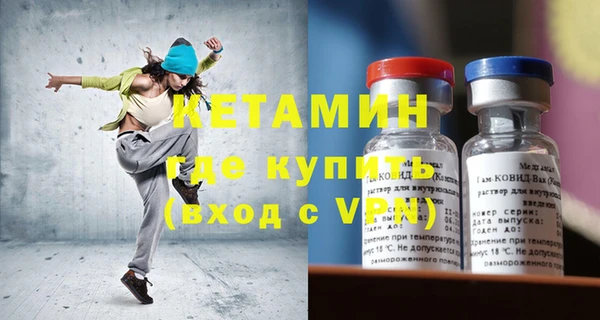 мефедрон Балабаново