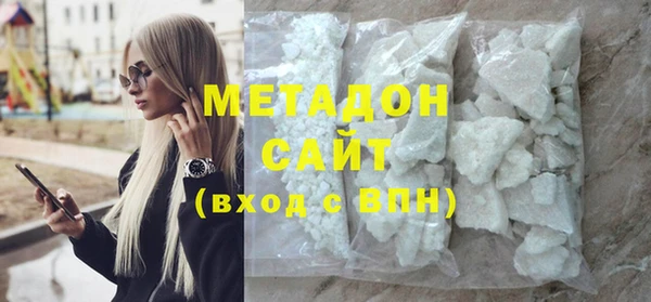 мяу мяу кристалл Балахна