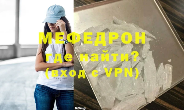 мефедрон Балабаново