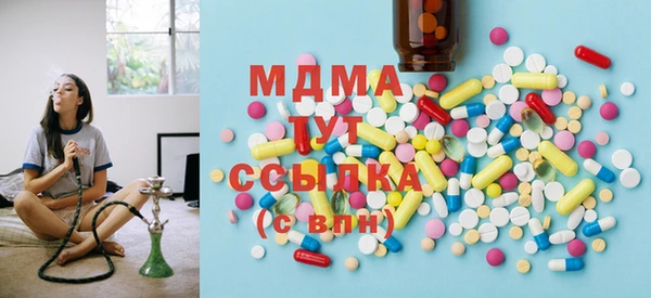 мяу мяу кристалл Балахна