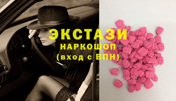 PSILOCYBIN Баксан