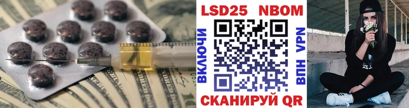 LSD-25 экстази ecstasy мега ТОР Плавск