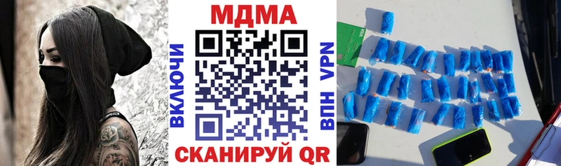 МДМА Molly  Плавск 