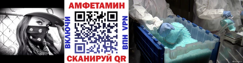 МЕТАМФЕТАМИН пудра  где купить наркоту  blacksprut ТОР  Плавск 