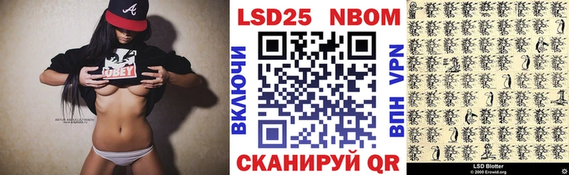 Наркотические марки 1,8мг  купить наркотики цена  Плавск 
