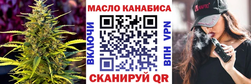 Дистиллят ТГК концентрат Плавск